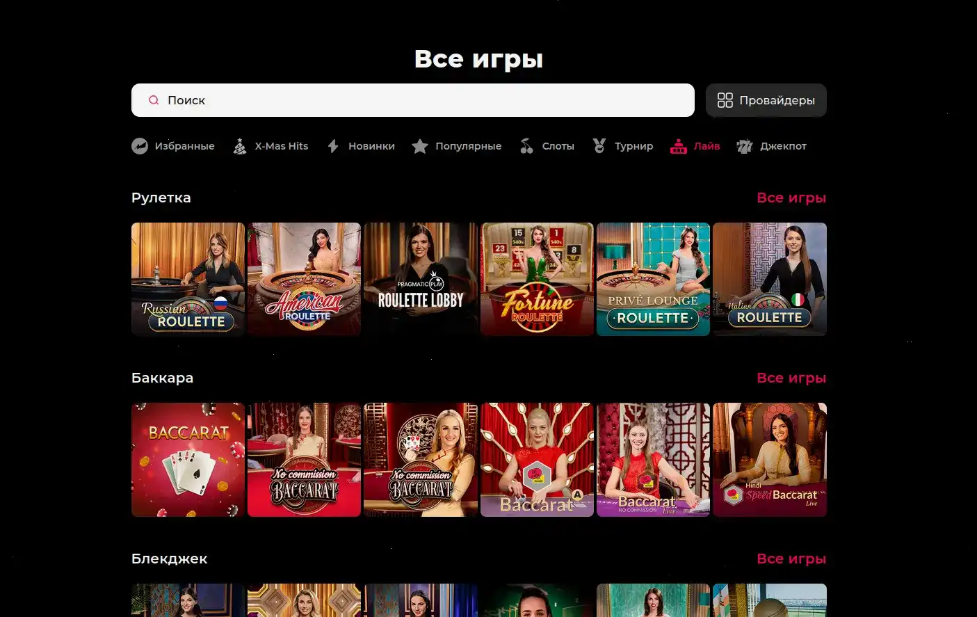 Бетон казино бонусы и слоты